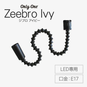 BeatSonic Wu ACr[ E17  58cmiLEDCeBO[p\PbgFaE17jdʔ