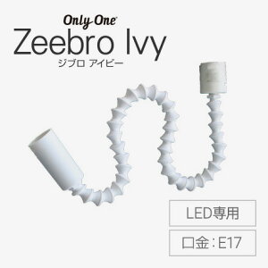 BeatSonic Wu ACr[ E17  58cmiLEDCeBO[p\PbgFaE17jdʔ