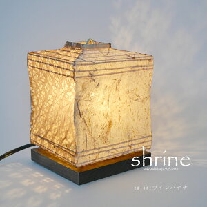  -IRODORI- e[uCg aƖ shrinebVC^mԂsNbcCoiini110×s110×160mmmnjMdE17/25W1t