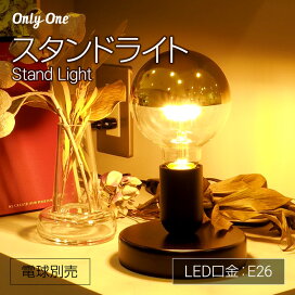 楽天市場】＜彩 -IRODORI-＞ フロアライト DeepSea深海シリーズ 「tree 