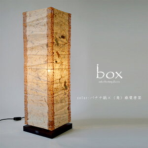  -IRODORI- tACg aƖ boxb{bNX^oG[V2moii×ipjtboii×ipjtni210×210×700mmmnjMd25W1t