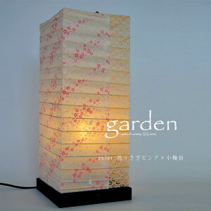  -IRODORI- tACg aƖ gardenbK[fmԂsN×~ni190×190×480mmmnjMd25W1t