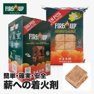 ＜着火剤 固形燃料＞ FIRE-UP ファイヤーアップ タブレット （容量各種あり［28PCS（1パック）※在庫限り…