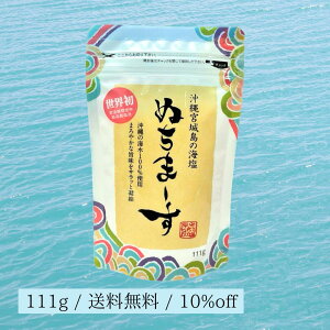 yyVX[p[SALE10%OFFzy~̊E₦΍ zʂ܁[ 111g TCY  C VR  ~lLx Y R NT|[g C p ɂ ނ