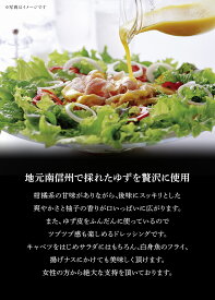 ゆずドレッシング業務用　2Lパウチ　小瓶200ml10本分 南信州産減農薬柚子使用 名店3びきのこぶた お得 お歳暮 ギフト 食べ物 プレゼント 実用的 お取り寄せ ギフト 高級 誕生日プレゼント お中元 父の日 母の日　保存料不使用　着色料不使用