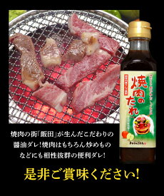 【幻豚バラ肉400gと焼肉のまちが産んだ焼肉のタレセット】 とろける旨さ アーモンドのような芳醇な香り 高級ブランド豚幻豚（げんとん）御中元 お歳暮 ギフト プレゼント お取り寄せ 食材 セット bbqセット バーベキューセット バーベキュー用 食材 日本一の焼肉のまち　飯田