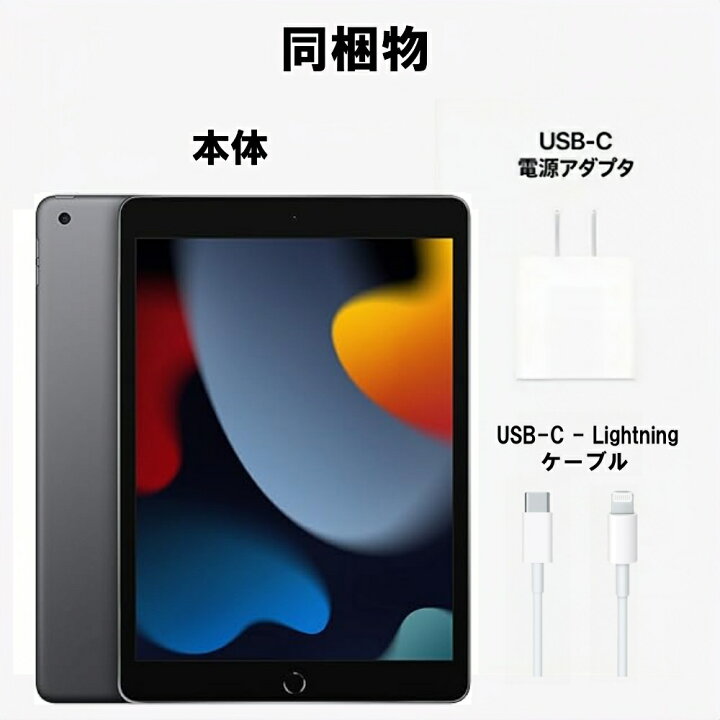 楽天市場】【未開封・Apple1年保証付】【お買い物ﾏﾗｿﾝﾎﾟｲﾝﾄUP】Apple 