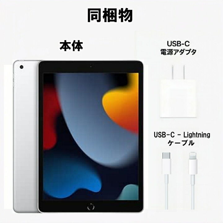 楽天市場】【未開封・Apple1年保証付】【お買い物ﾏﾗｿﾝﾎﾟｲﾝﾄUP】Apple 