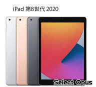 【未開封・メーカー保証一年付】アップル アイパッド Apple iPad8 第8世代 Wi-Fi モデル アップル公式認…