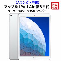 楽天市場】ipad air3（容量（内蔵ストレージ）64GB）の通販