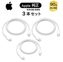 楽天市場】imac 電源 ケーブル 純正の通販