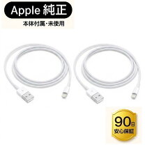 楽天市場】apple 純正－ usbケーブルの通販