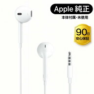 【新品未使用品】Apple 純正 EarPods（3.5mmヘッドフォンジャック）3.5mm端子対応 iPhone / iPad / iPod …