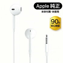 楽天市場】ipod 未使用の通販