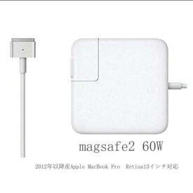Macbook Pro 互換電源アダプター 60W MagSafe 2 T型コネクタ 16.5V-3.65A A1425/A1502/A1435