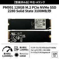 楽天市場】m．2 ssd 128gbの通販