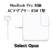 楽天市場】macbook air 充電器 2011の通販