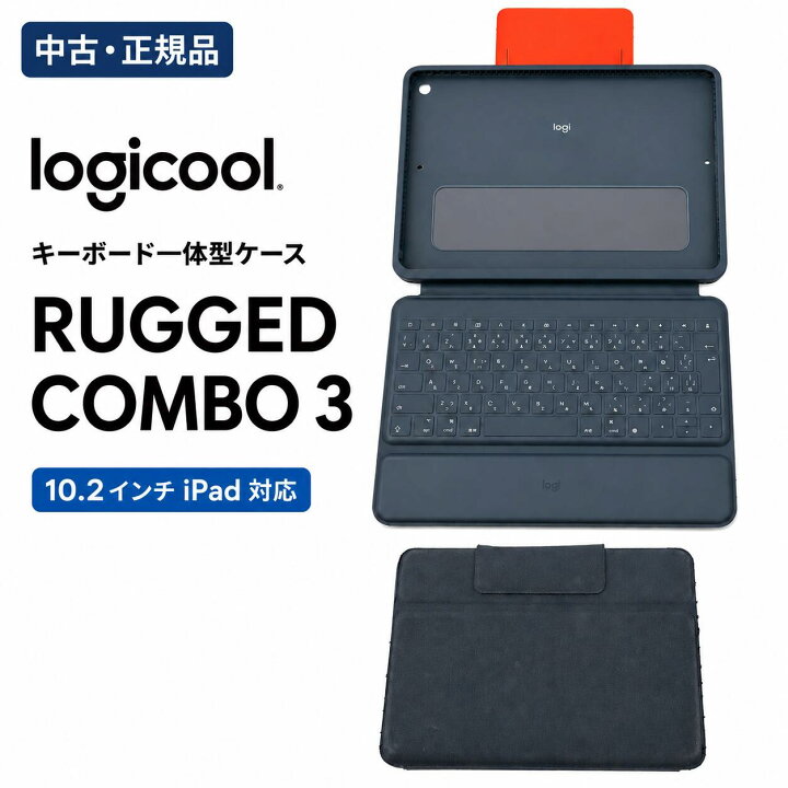 楽天市場】【中古・お得品・訳あり】ロジクール iPad 10.2 インチ 第8 