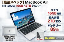 楽天市場】mac book air 16gb m1の通販
