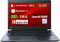 送料無料 中古良品 保証付 高速SSD フルHD 13.3型 軽量 薄型 ノート 