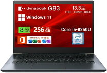 楽天市場】dynabook core i5－8250uの通販