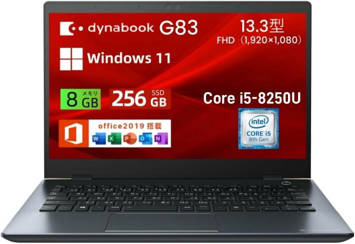 楽天市場】【お買い物ﾏﾗｿﾝﾎﾟｲﾝﾄUP】中古パソコン 東芝 軽量 ノート 