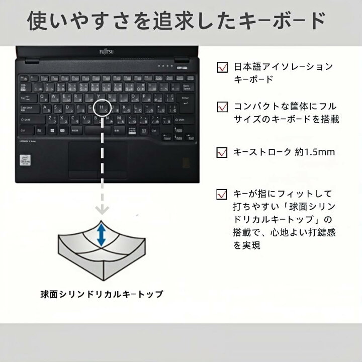 楽天市場】【整備済み品】富士通 ノートパソコン LIFEBOOK U9310 13.3 