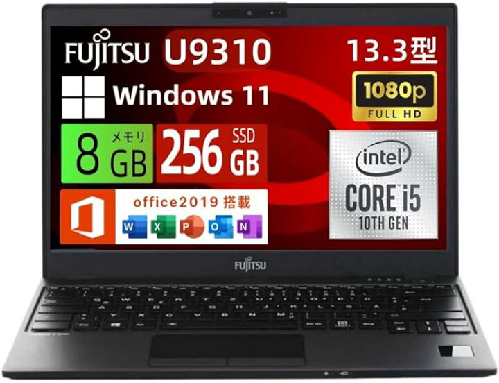 楽天市場】【整備済み品】富士通 ノートパソコン LIFEBOOK U9310 13.3  