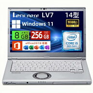 【お買い物マラソンポイントUP】【整備済み品・ランクB】中古ノートパソコン パナソニック Let's note CF…