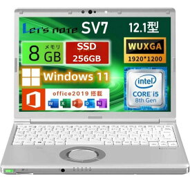 【お買い物マラソン★ポイントUP機会】【整備済み品】中古パソコンPanasonic CF-SV7 Let`s note SV7 法人　Microsoft Office 2019 付き　 Core i5-8350U/ 8GB/ SSD256GB/ W11P64/ 12.1WUXGA/ 電池S/ 顔認証ノートPC ノートパソコン レッツノート【送料無料】