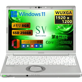 【お買い物マラソン★ポイントUP機会】【整備済み】中古ノートパソコン 中古Panasonic ノートパソコン Let's note CF-SV8 軽量化 12.1インチWUXGA(1920×1200) Core i5-8365U/ 8GB/ SSD256GB/ windows 11 pro&Office 2019 付き レッツノート ノートPC