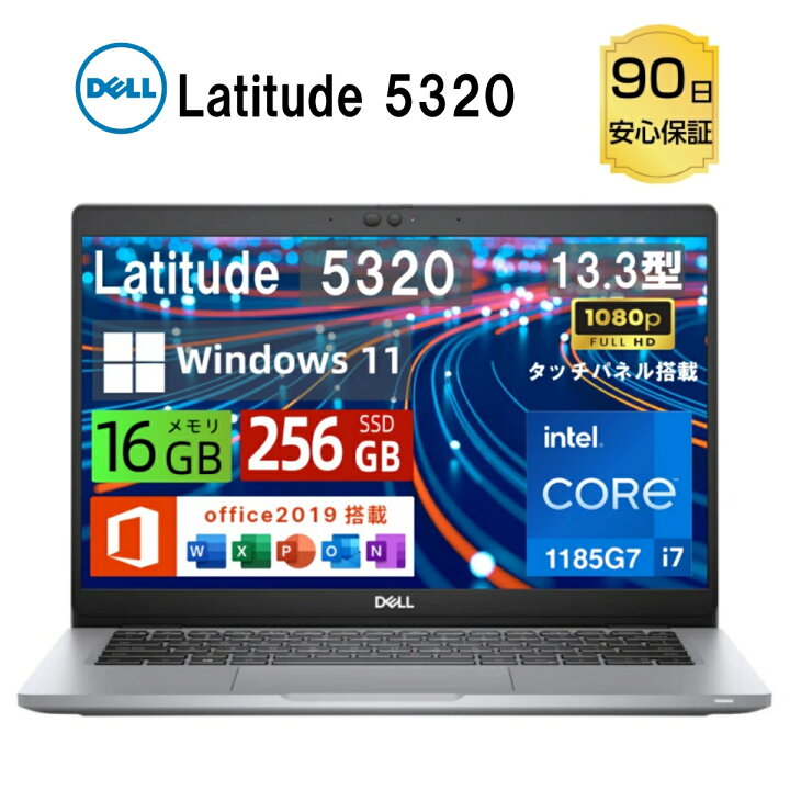 楽天市場】【お買い物ﾏﾗｿﾝﾎﾟｲﾝﾄUP】【訳あり商品】中古パソコンDell 