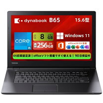 楽天市場】dynabook ノートパソコン 2019の通販