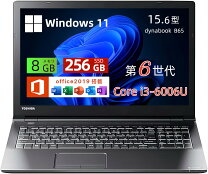 楽天市場】dynabook ノートパソコン 2019の通販