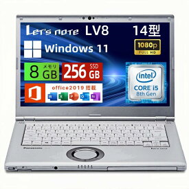 ＼スーパーSALE開催中！／Panasonic Let's note CF-LV8 ノートパソコン Core i5-8265U 第8世代 メモリ8GB SSD 256GB 14型 FHD Webカメラ Wi-Fi HDMI VGA Windows 11 Pro Office 中古 Aランク 整備済み品 送料無料