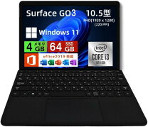 楽天市場】surface go 4gbの通販 