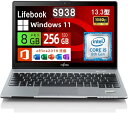 【お買い物マラソンポイントUP】【整備済み品】中古富士通 ノートパソコン LIFEBOOK S938 13.3型FHD(1920x1080) 超軽薄 ノートPC/第8世代 Core i5-8250U＠1.6GHz/ 8GB メモリ/高速ストレージ SSD/Webカメラ内蔵/WIFI/USB Type-C/HDMI/win 11&Office 2019 搭載