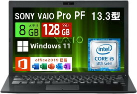 【お買い物マラソンポイントUP】中古パソコン SONY ソニー VAIO VJPF11C11N 13.3型 FHD ノートPC 第8世代 Core i5-8250U/ 8GB / 128GB/ カメラ/Bluetooth/HDMI/windows 11 pro&office 2019 搭載 パソコン