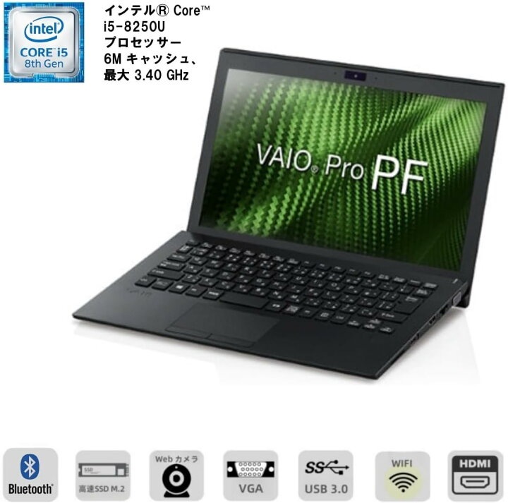 楽天市場】【お買い物ﾏﾗｿﾝﾎﾟｲﾝﾄUP】中古パソコン SONY ソニー VAIO 