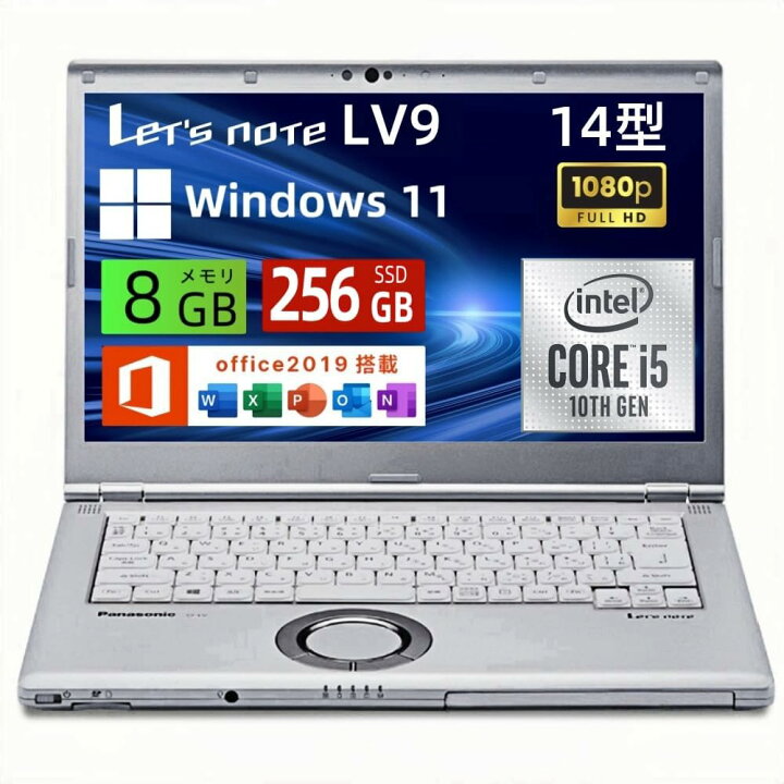 楽天市場】【お買い物ﾏﾗｿﾝﾎﾟｲﾝﾄUP】中古パソコンPanasonic 