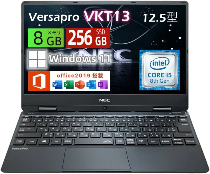 楽天市場】【お買い物ﾏﾗｿﾝﾎﾟｲﾝﾄUP】中古パソコンNEC VersaPro VK 