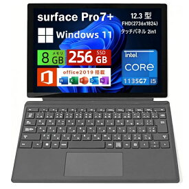 【お買い物マラソンポイントUP】中古パソコン マイクロ ソフト ノートパソコン Surface Pro7+ Core i5-1135G7 12.3インチ 3K/8GB メモリ SSD 256GB サーフェス Win11&Office 2019 搭載 タッチパネル ノートPC 薄型 2in1・純正キーボードカバー付き