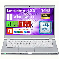 楽天市場】cf－lx6（ノートPC｜パソコン）：パソコン・周辺機器の通販