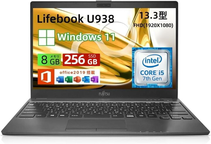 楽天市場】【お買い物ﾏﾗｿﾝﾎﾟｲﾝﾄUP】富士通 ノートパソコン LIFEBOOK 