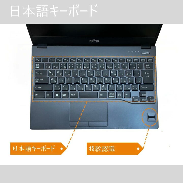 楽天市場】【お買い物ﾏﾗｿﾝﾎﾟｲﾝﾄUP】富士通 ノートパソコン LIFEBOOK 