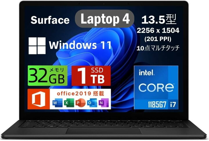 楽天市場】【中古・ランクC】Surface Laptop 4 ハイスペック 13.5型 第 