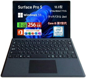 ＼スーパーSALE開催中！／中古パソコン マイクロソフト ノートパソコン Surface Pro5 Core i5-7300U@2.6GHz 12.3 インチ(2736x1824) サーフェス Win11&Office 2019 搭載 タッチパネル ノートPC 薄型 2in1タブレット 日本語キーボード付属