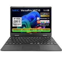 楽天市場】nec versapro 新品（パソコン｜パソコン・周辺機器）の通販