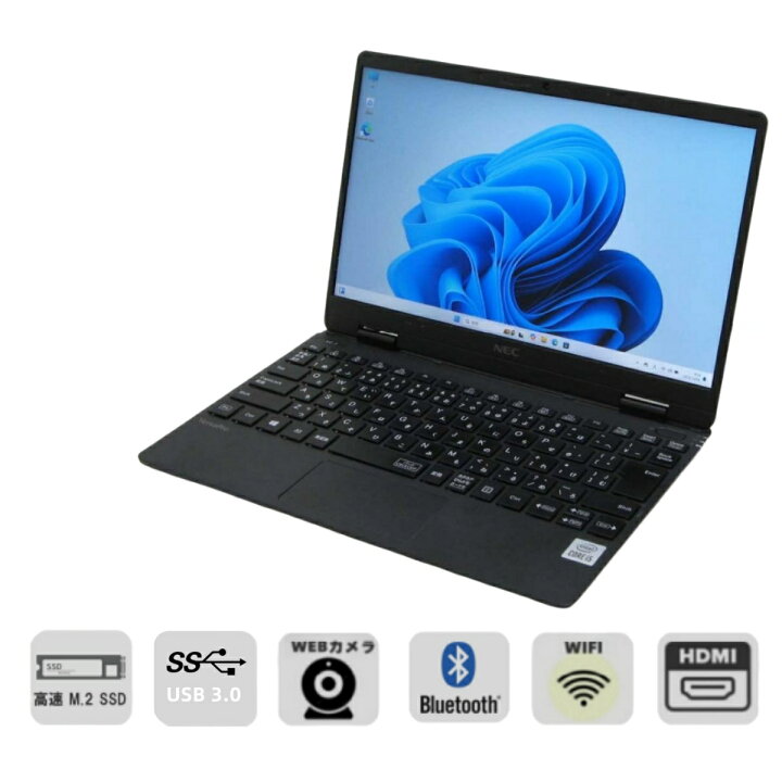 楽天市場】【お買い物ﾏﾗｿﾝﾎﾟｲﾝﾄUP】中古パソコンNEC VersaPro VK 