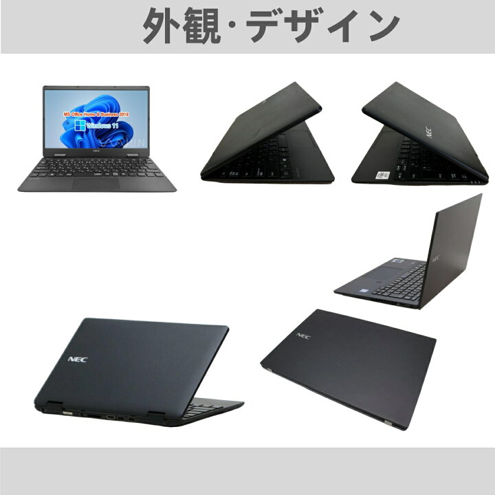 楽天市場】【お買い物ﾏﾗｿﾝﾎﾟｲﾝﾄUP】中古パソコンNEC VersaPro VK 